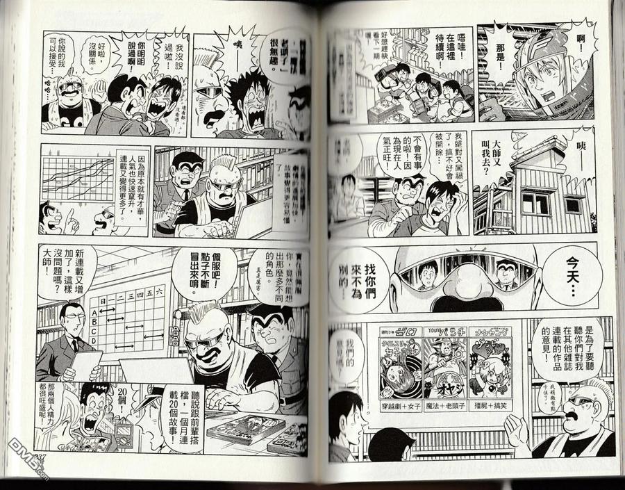 第120页