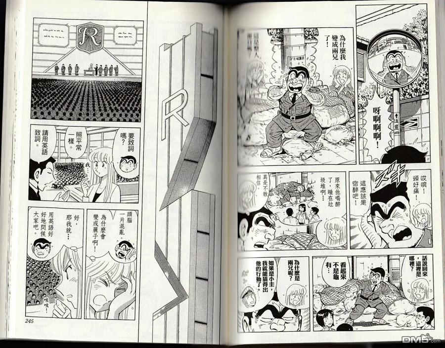 第124页