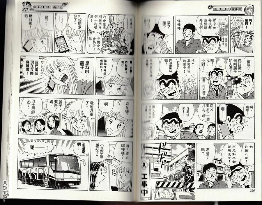 第127页