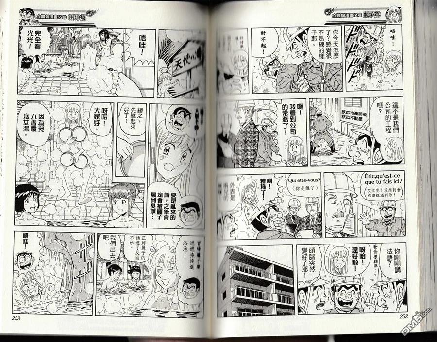 第128页