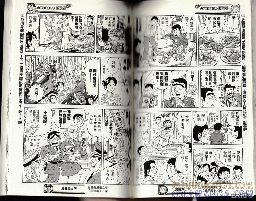 第129页