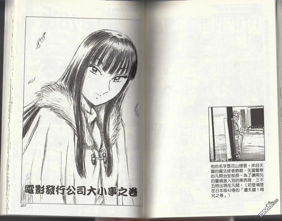 第130页