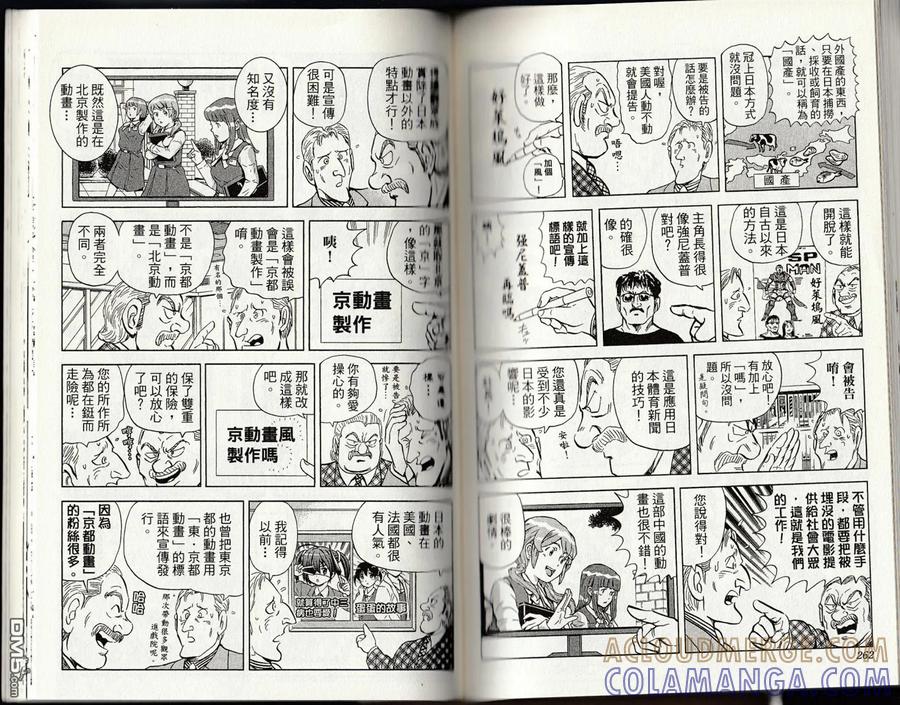 第133页