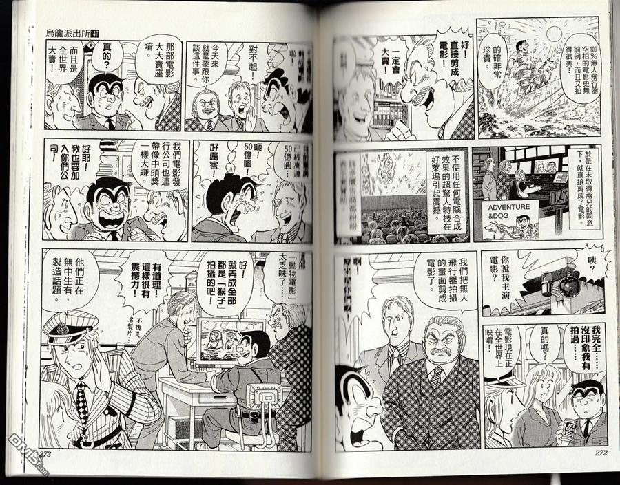 第138页