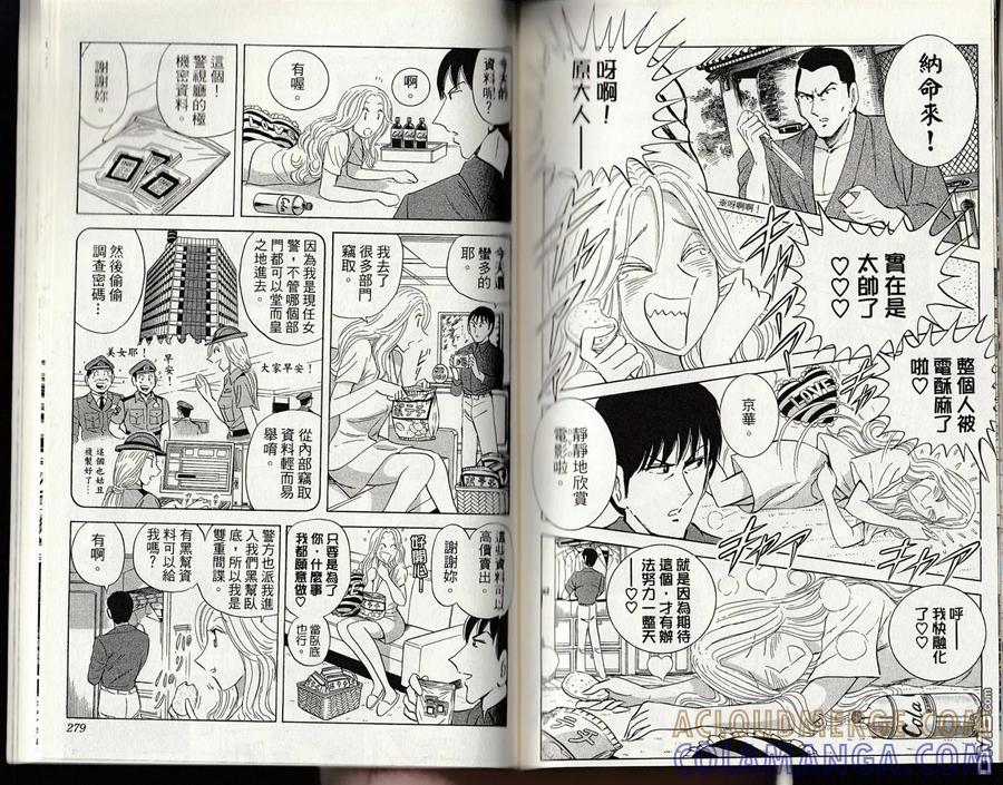 第141页