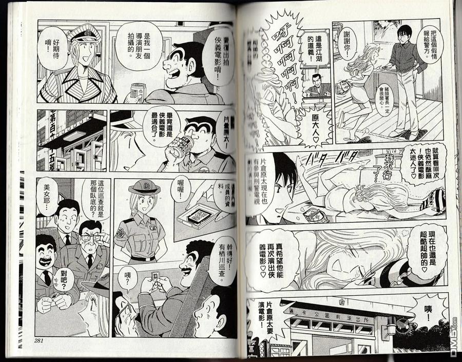 第142页