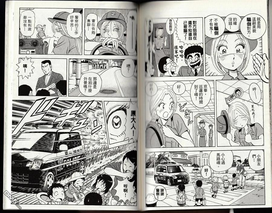 第143页