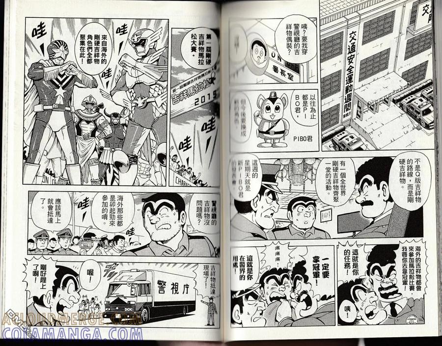 第149页