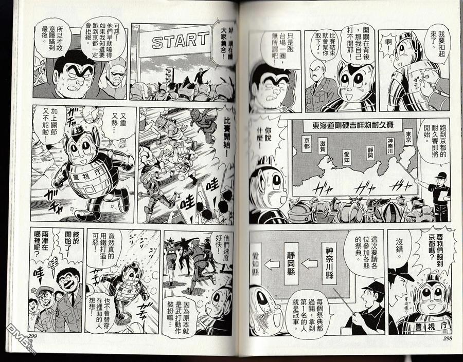 第151页
