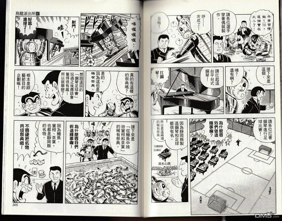 第154页