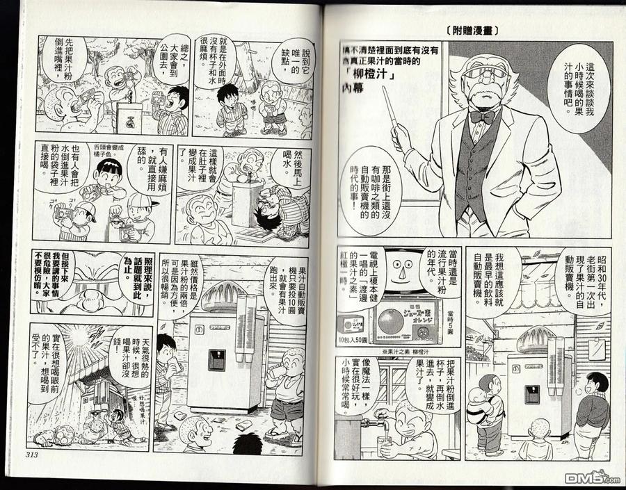 第158页