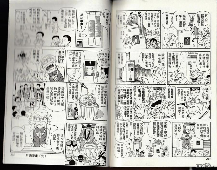 第159页