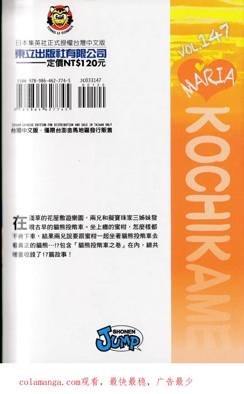 第163页