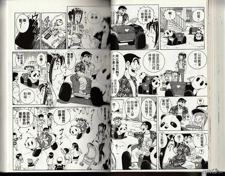 第34页