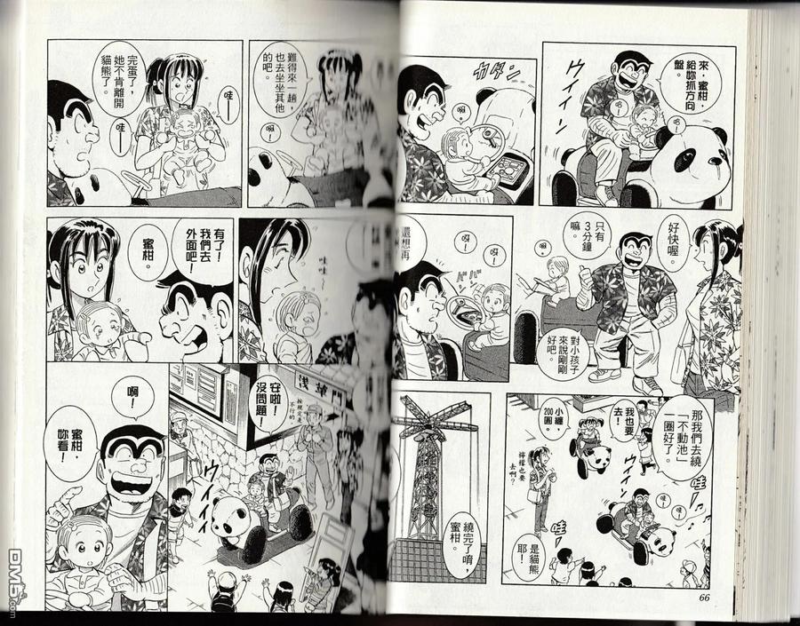 第35页