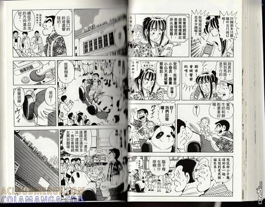 第37页