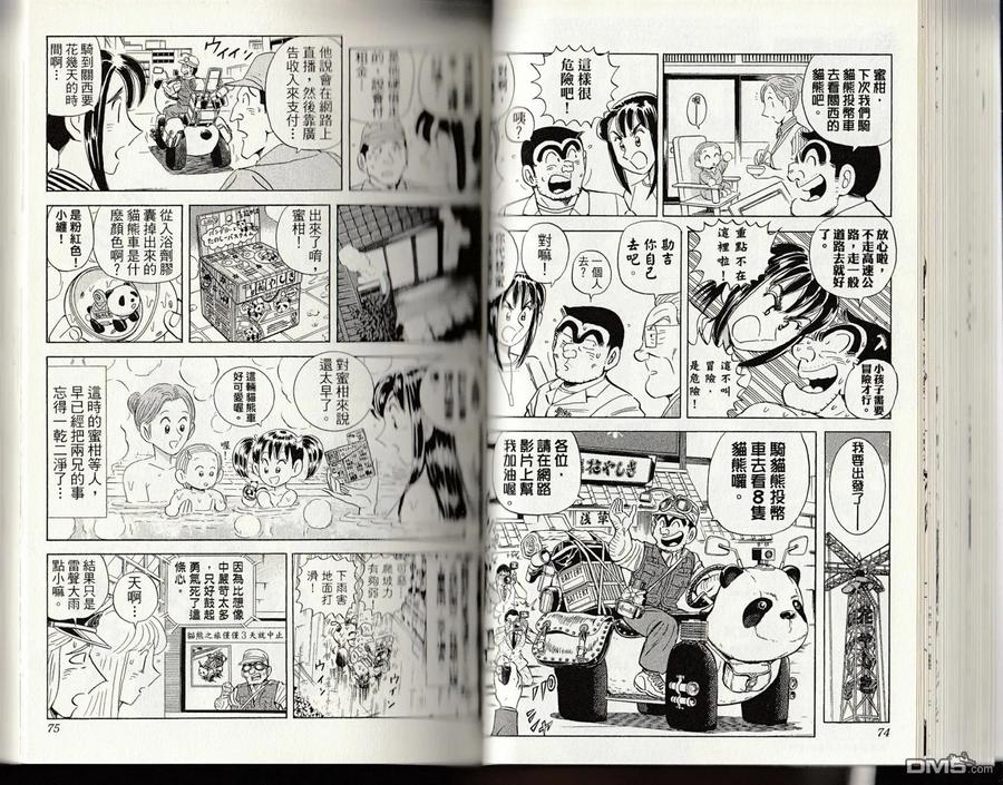 第39页