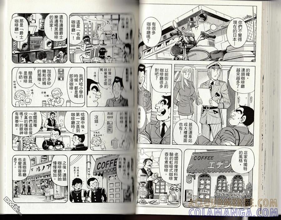 第41页