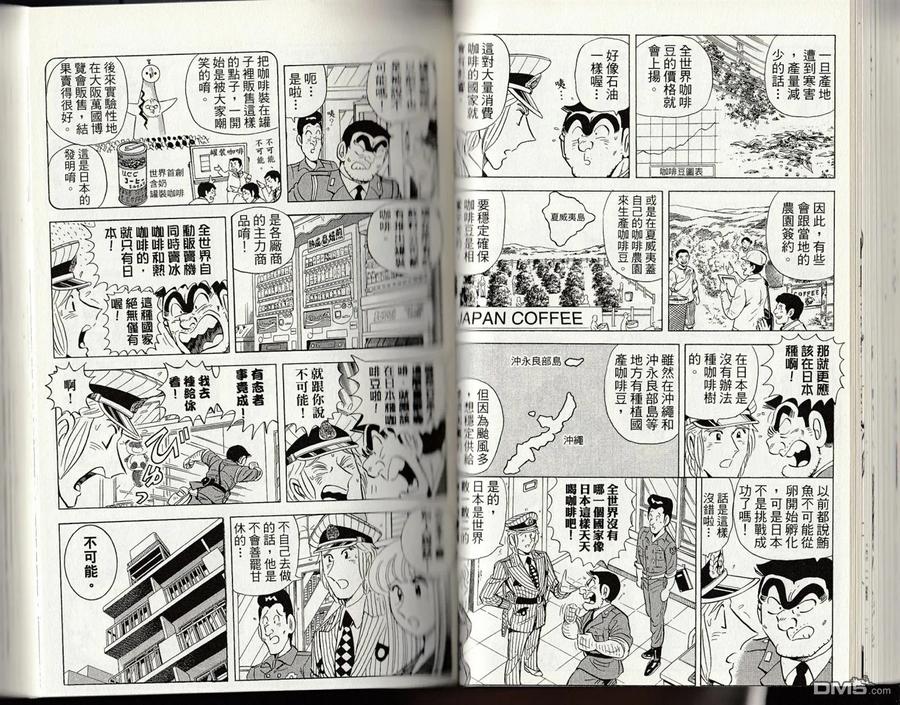 第43页