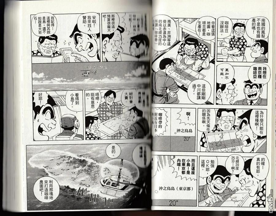 第44页
