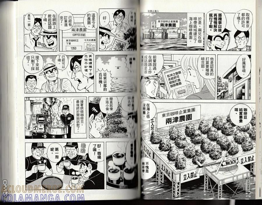 第45页