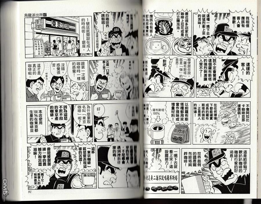 第47页