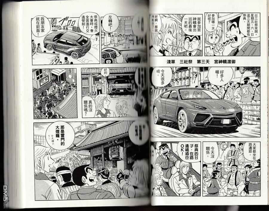 第51页