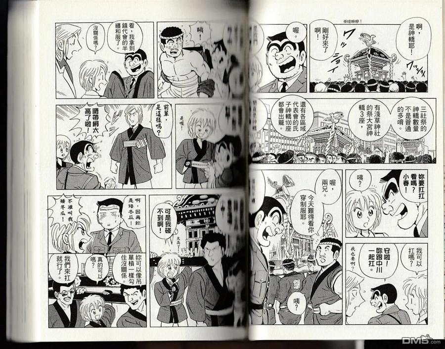 第52页