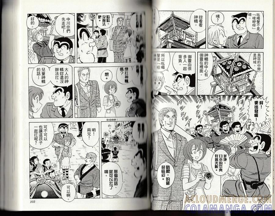 第53页