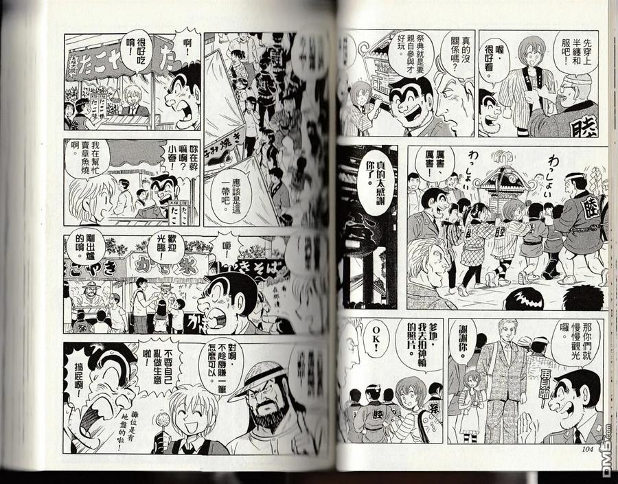 第54页