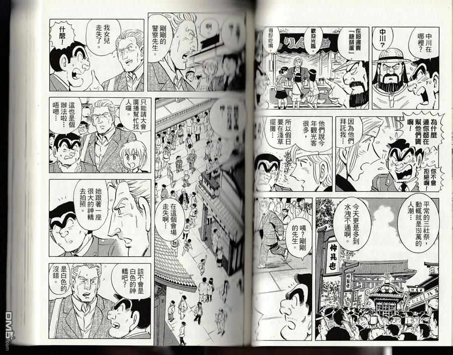 第55页