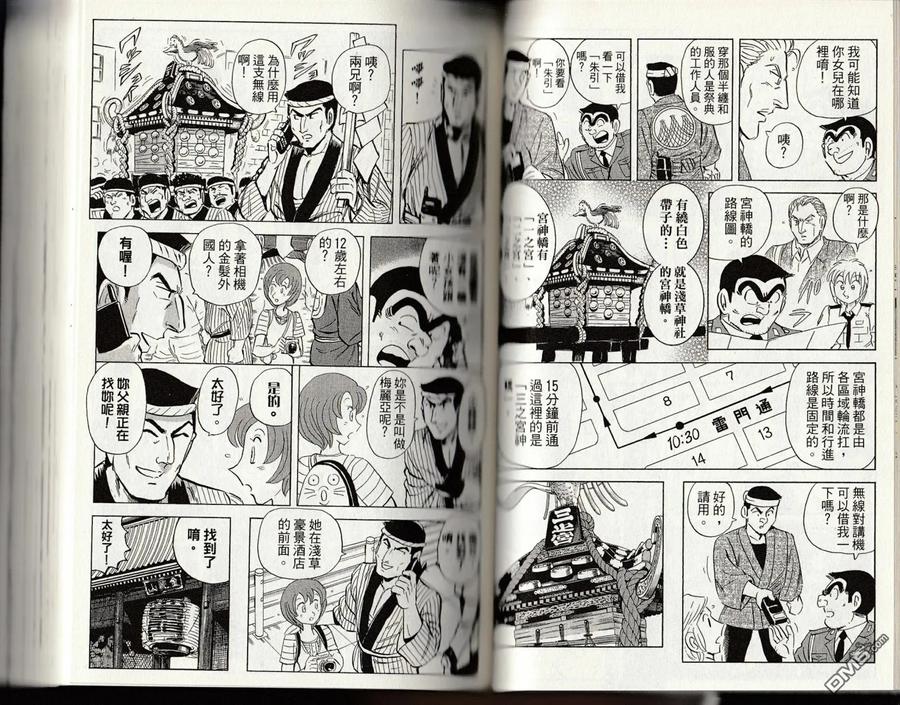 第56页