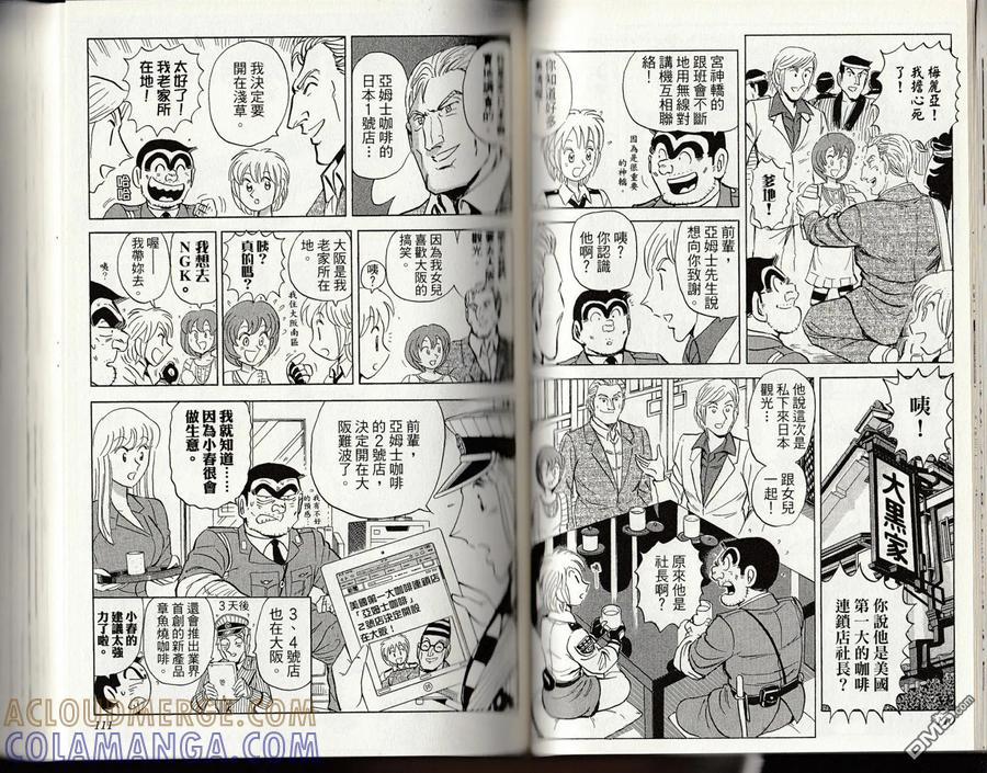 第57页