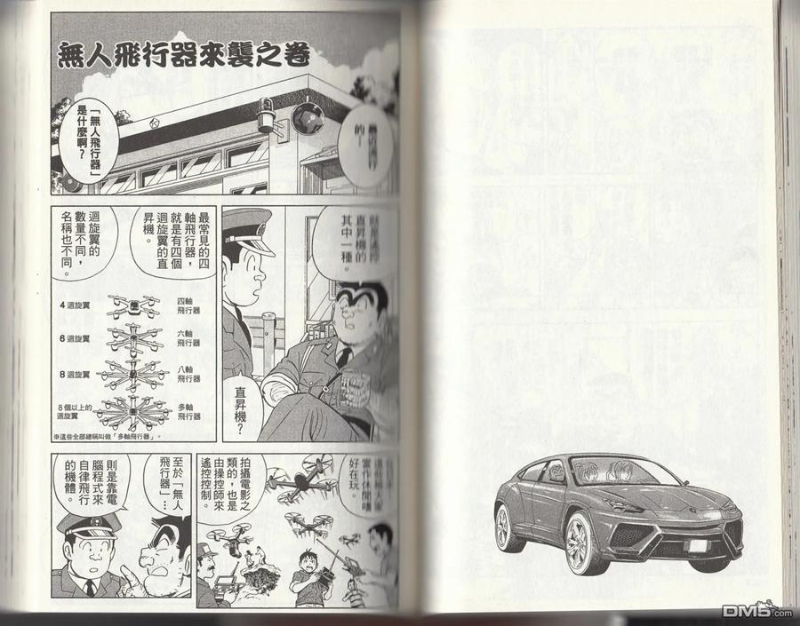 第58页