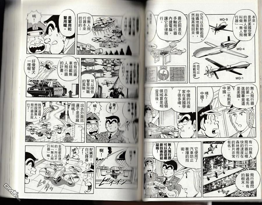 第59页
