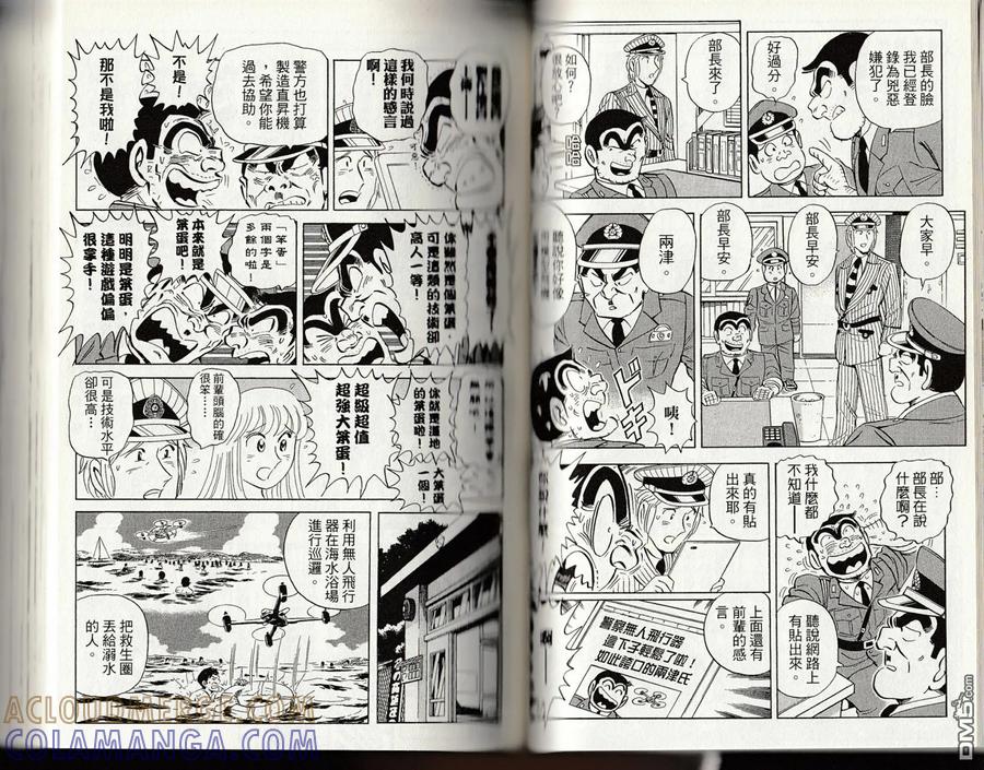 第61页