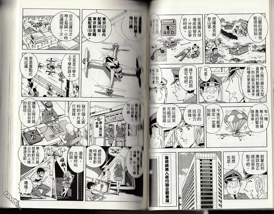 第62页