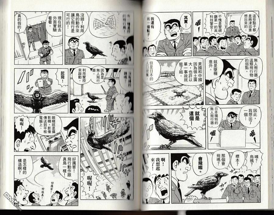 第63页