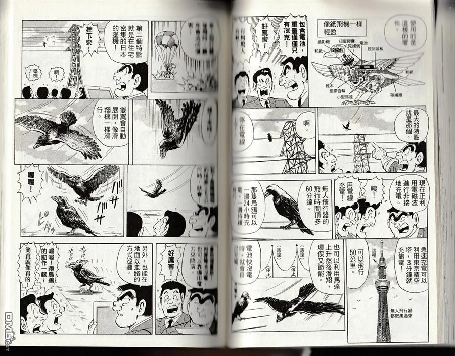 第64页
