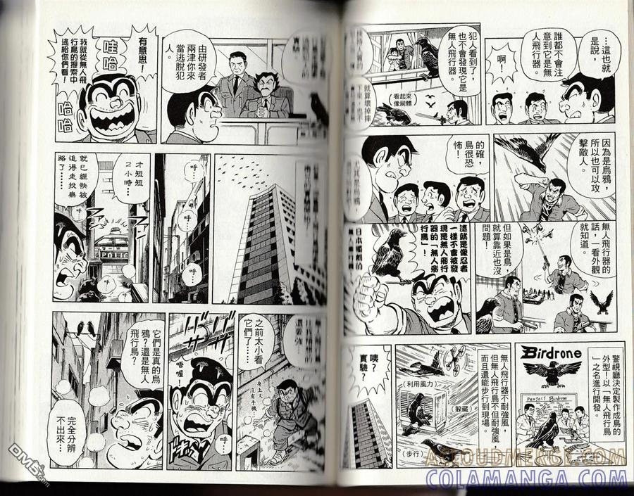 第65页