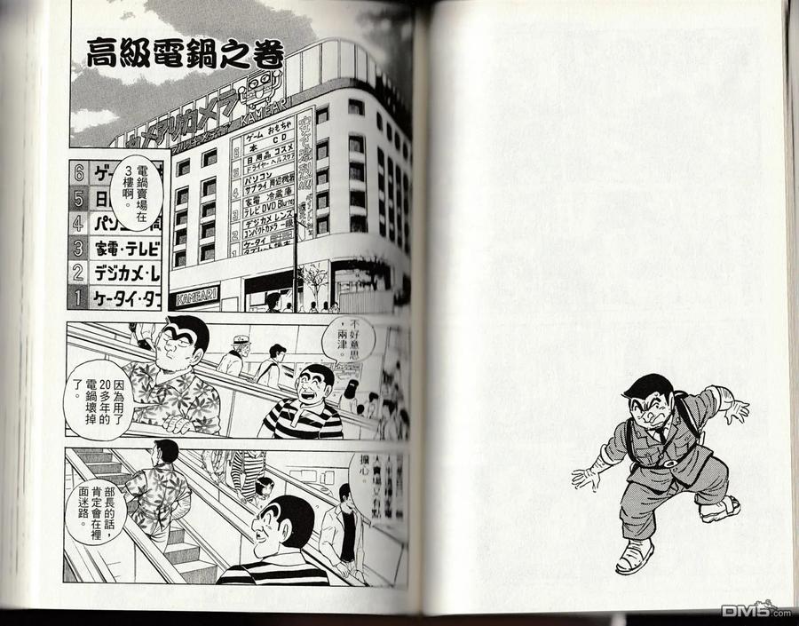 第67页