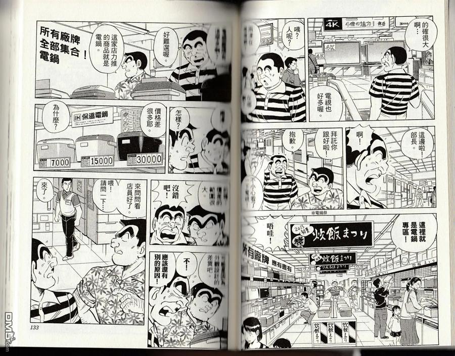 第68页