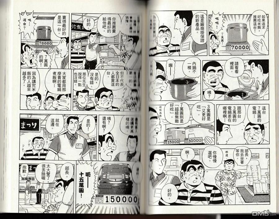 第70页