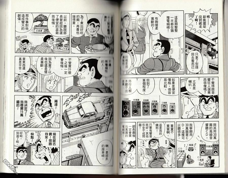 第72页