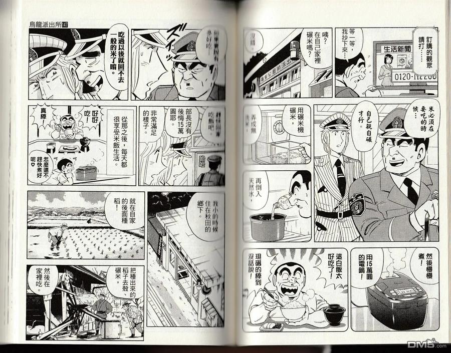 第74页