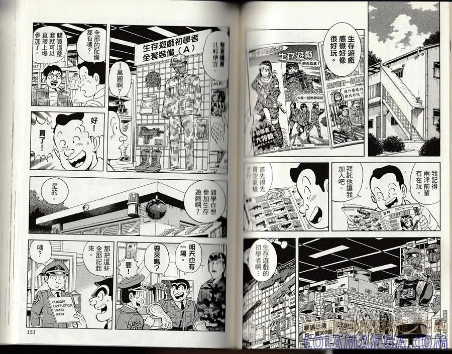 第77页