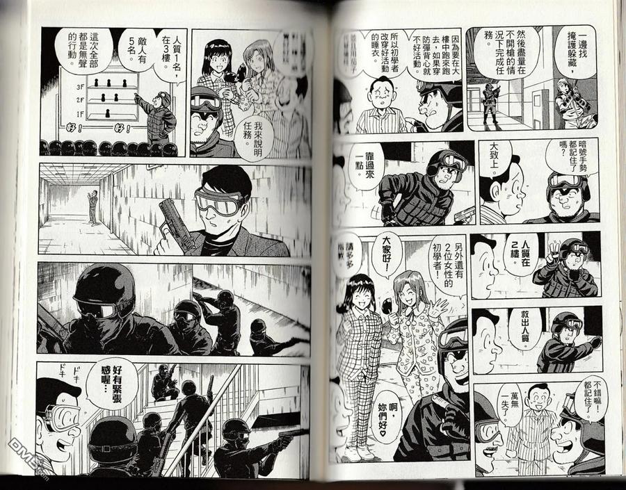 第79页
