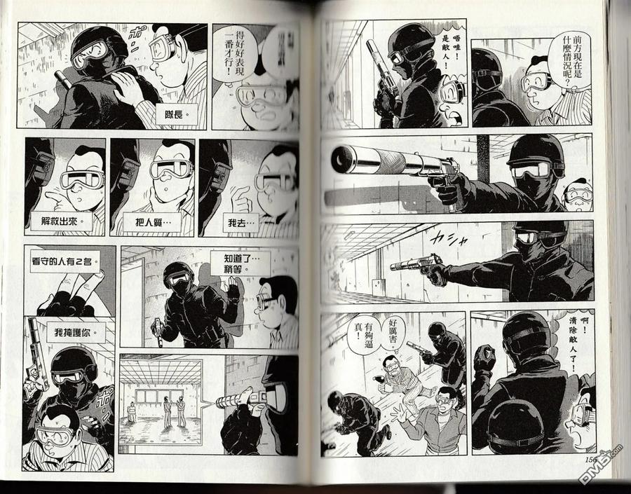 第80页