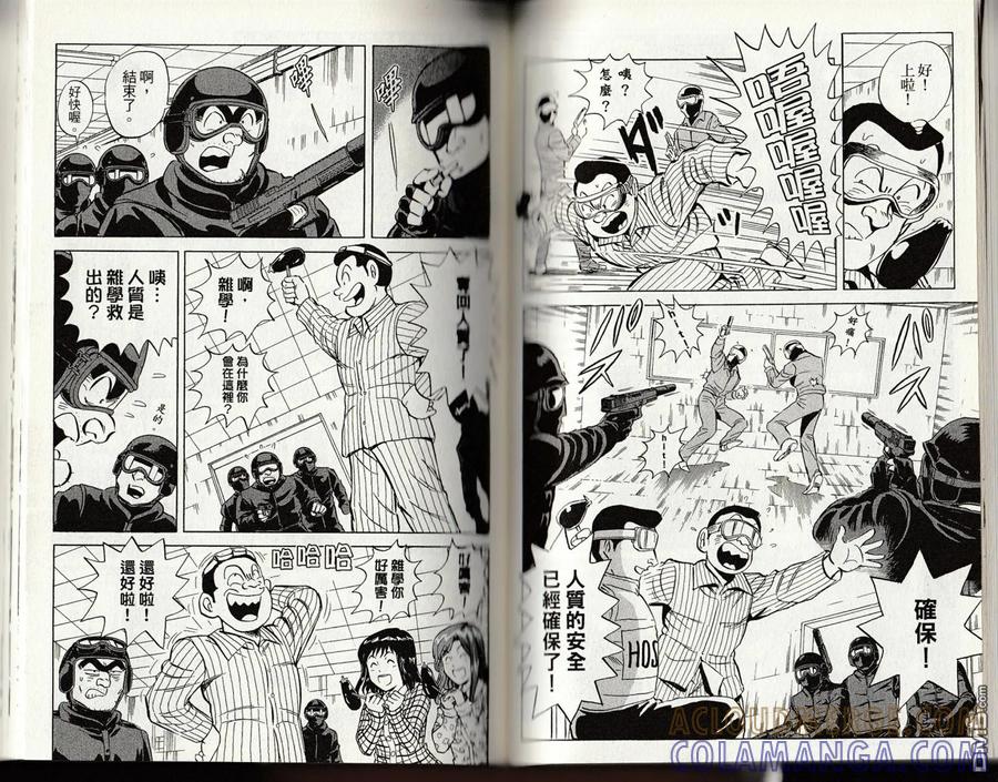 第81页