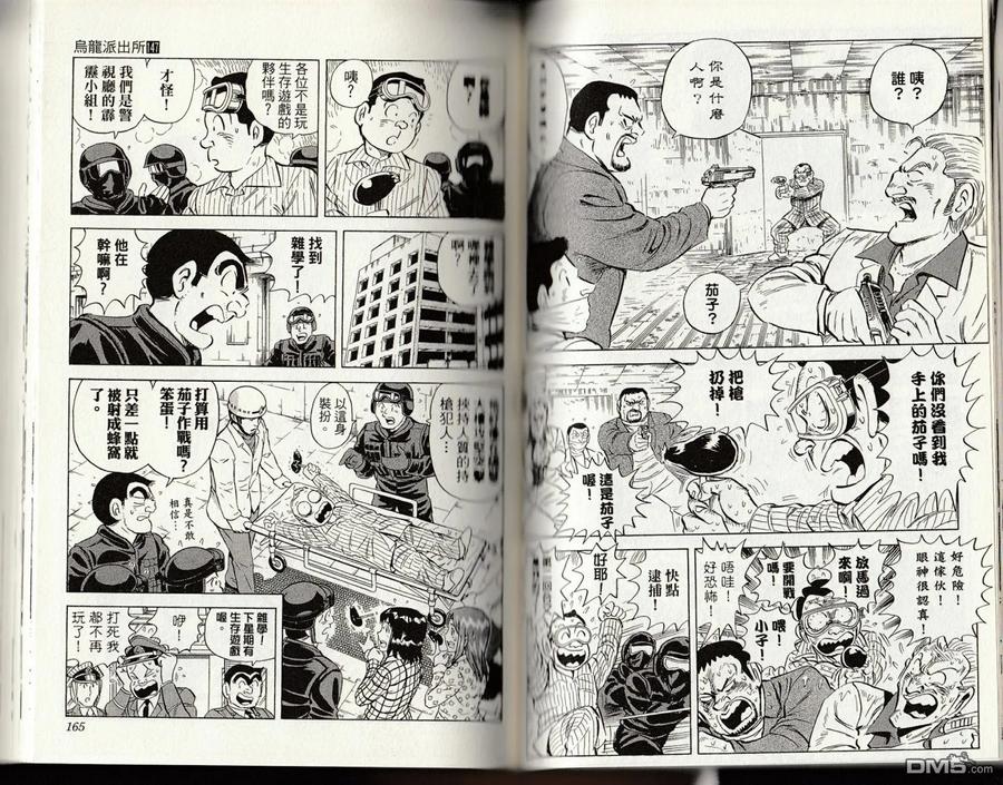 第84页